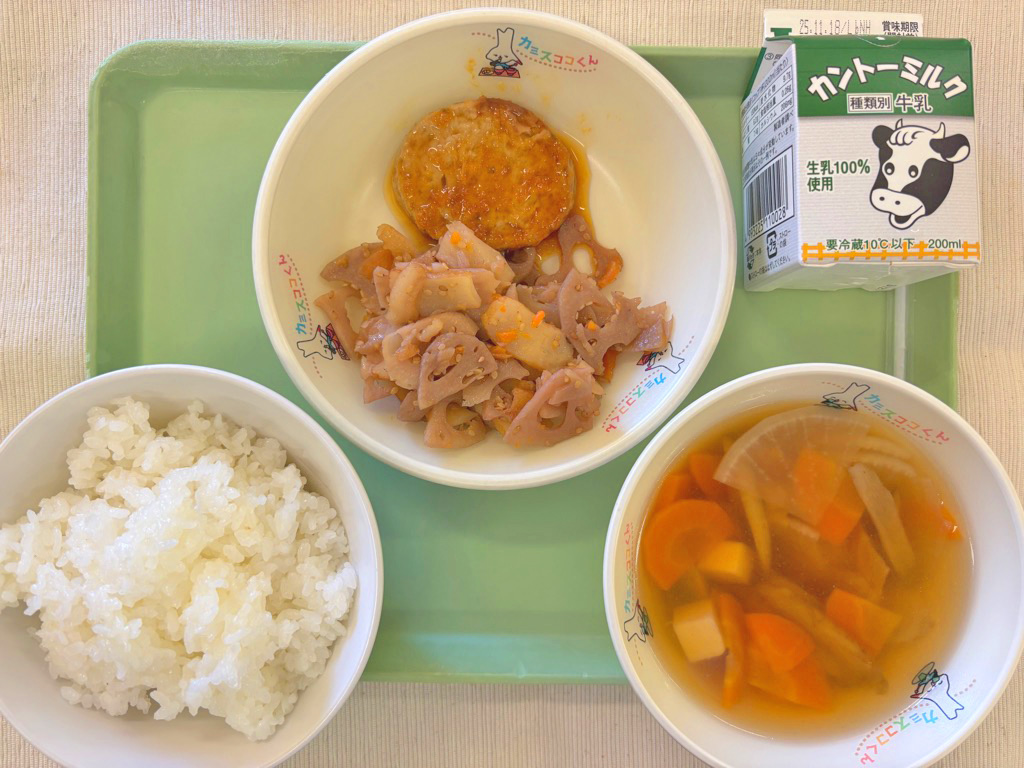 茨城県料理の給食