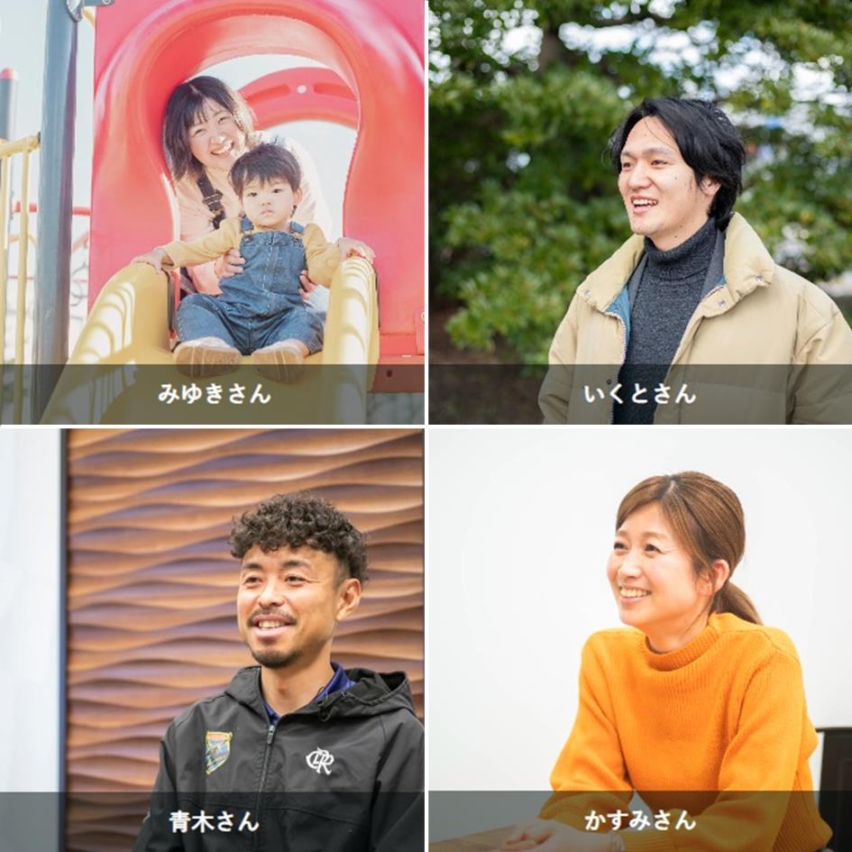 移住者インタビュー