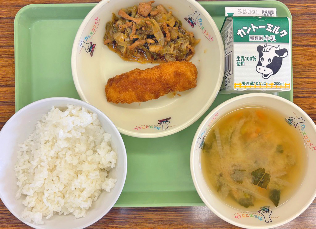 まるごとかみすの日